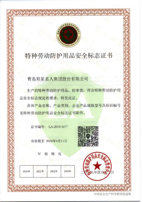 双星电工鞋绝缘鞋男四季透气10kv高压轻便15帆布安全劳保工作鞋女