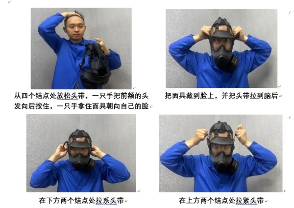 北京市市场监管局"五一"劳动节安全消费提示:特种劳动防护用品--自吸过滤式防毒面具
