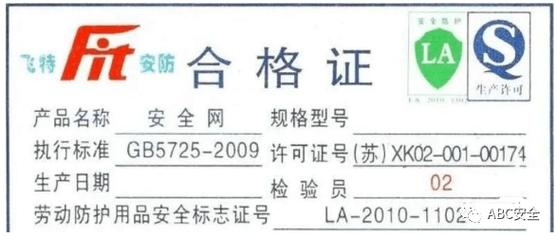 特种劳动防护用品的"三证一标"取消了吗?